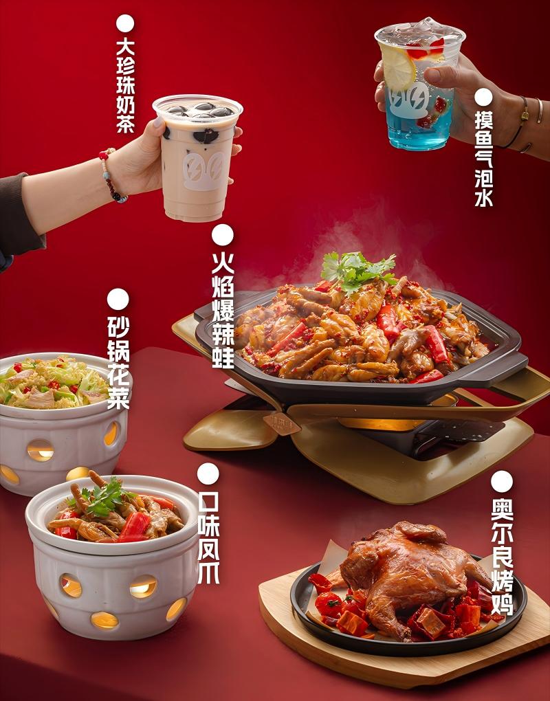 蛙來噠