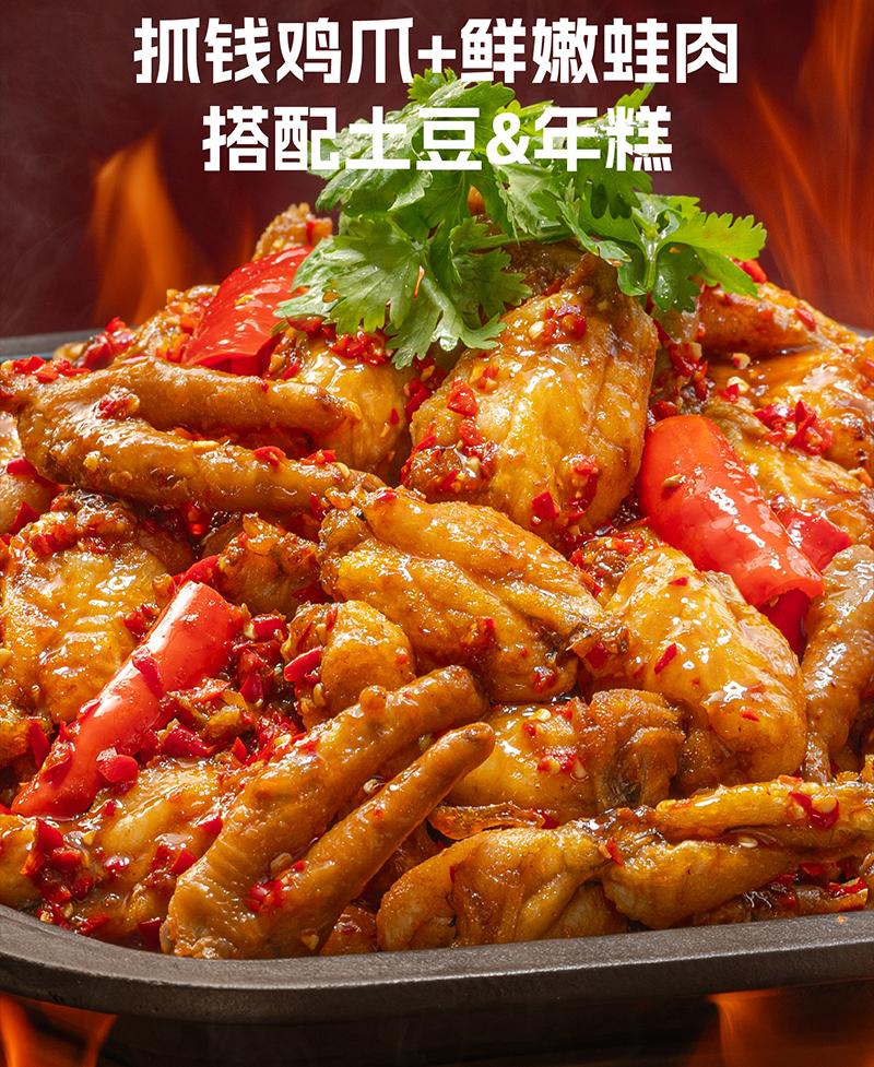 蛙來噠