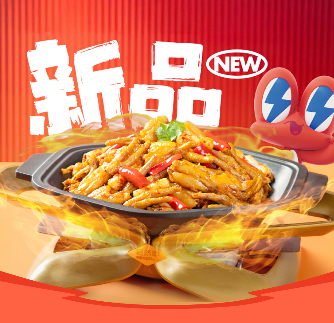 蛙來噠