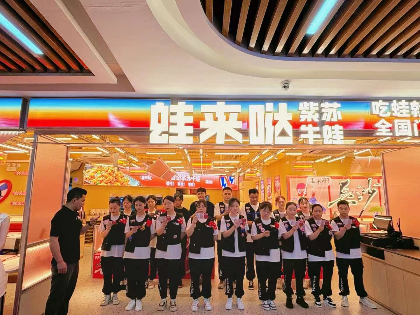 蛙來噠