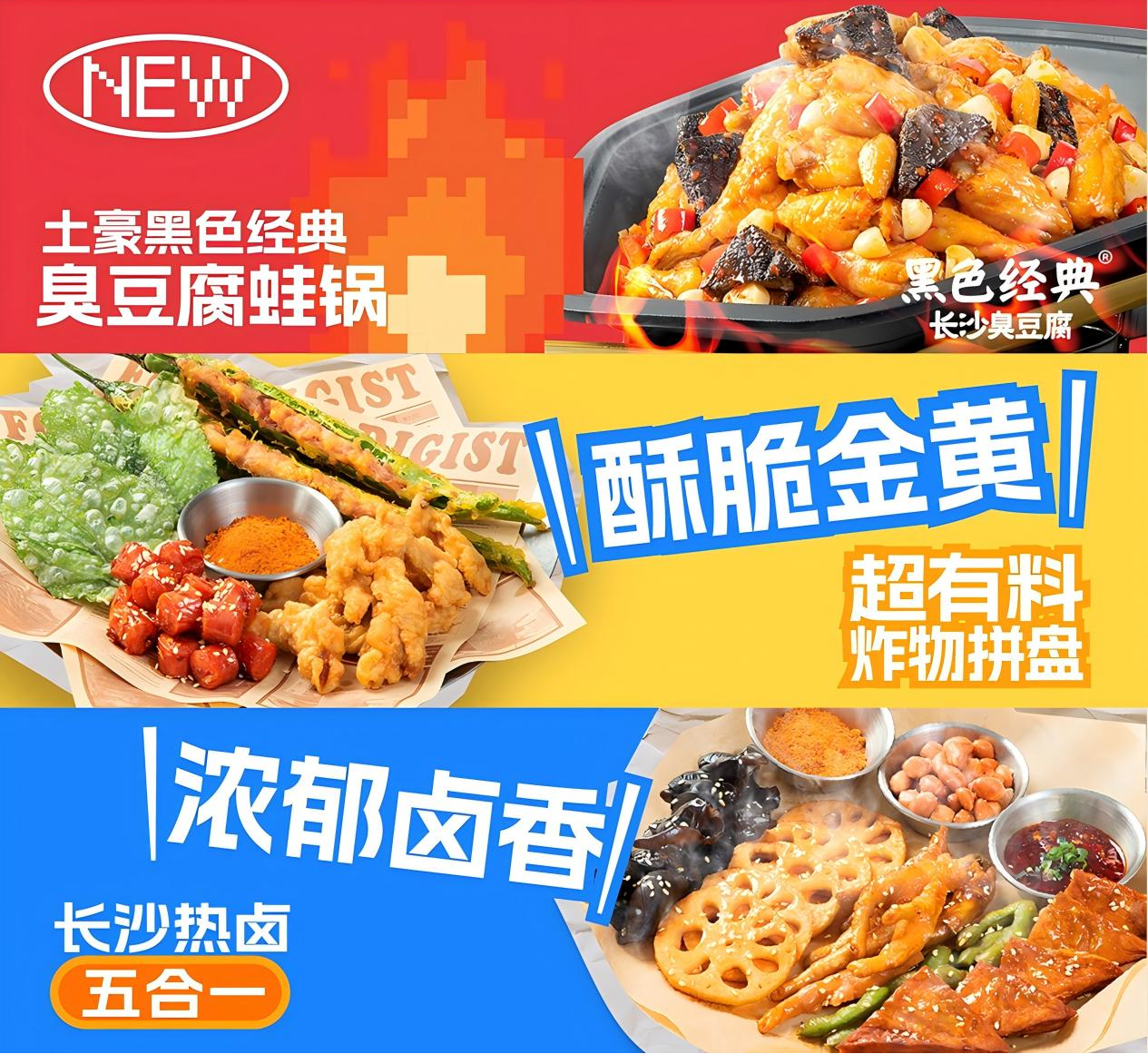 蛙來噠