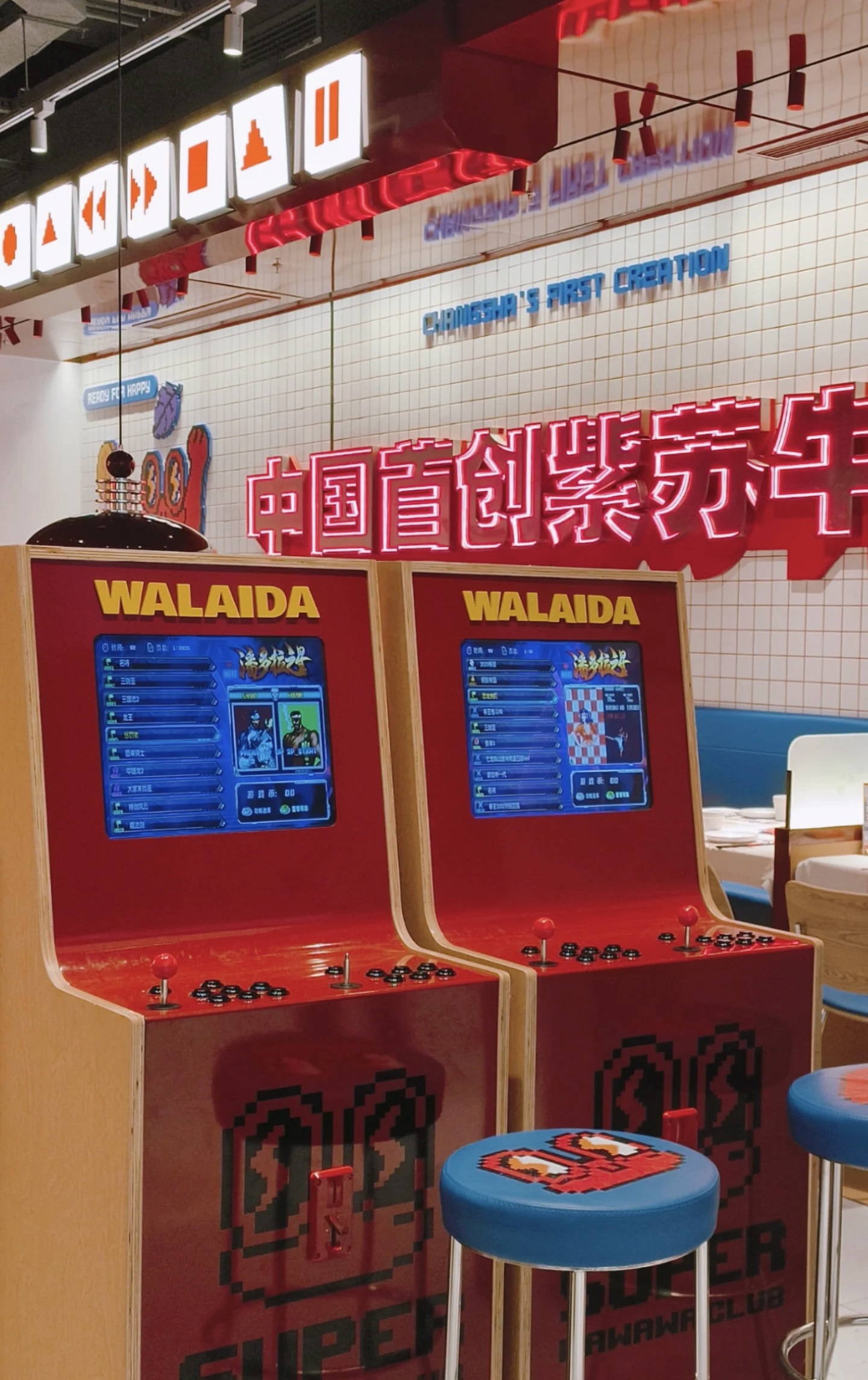 蛙來噠