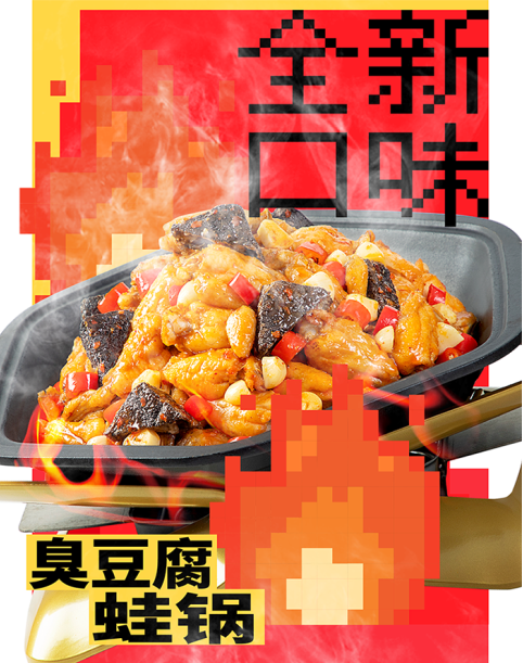 蛙來噠