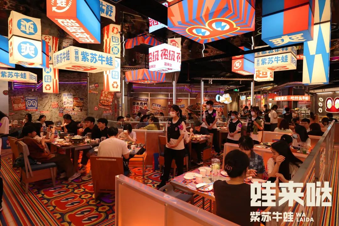 蛙來(lái)噠