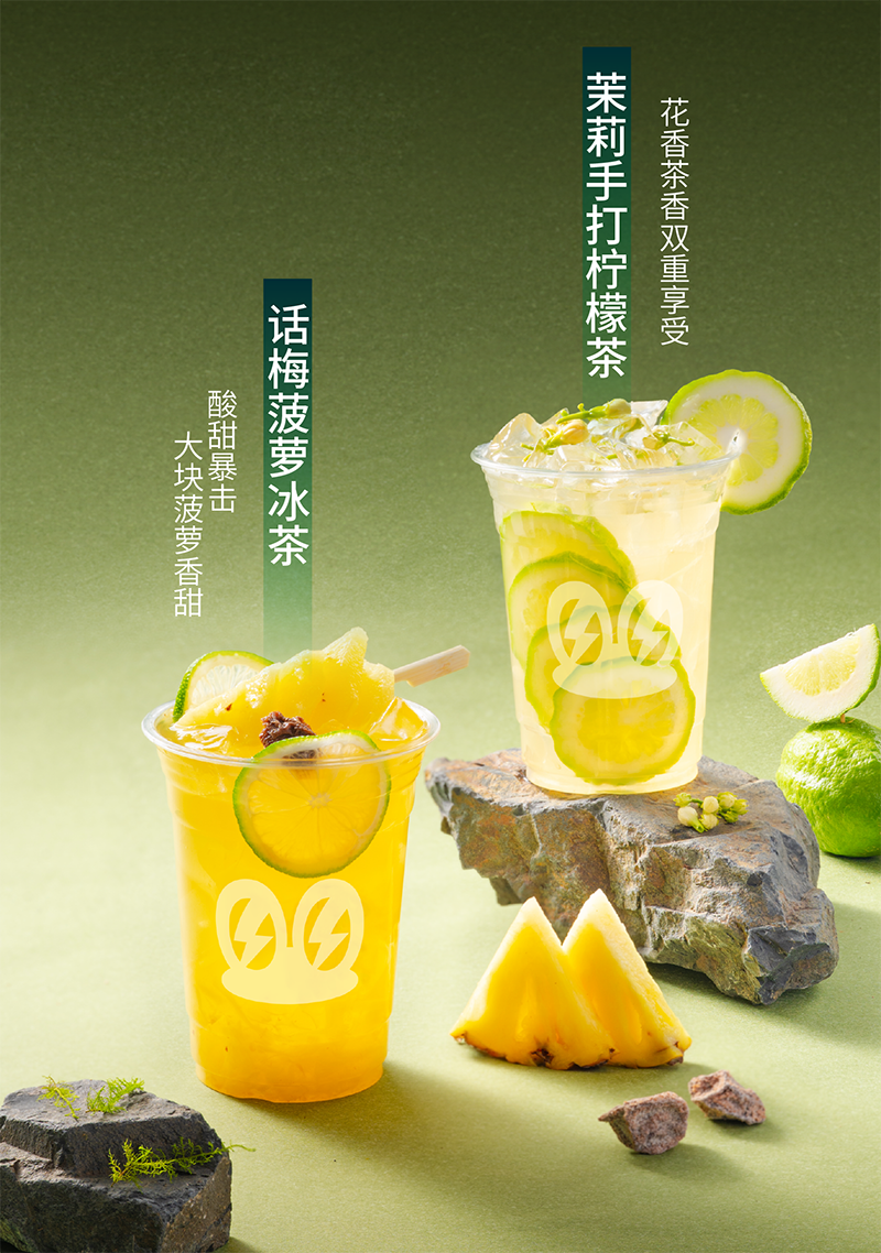 蛙來噠