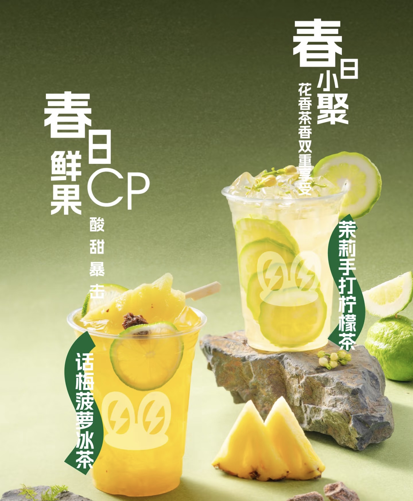 蛙來噠