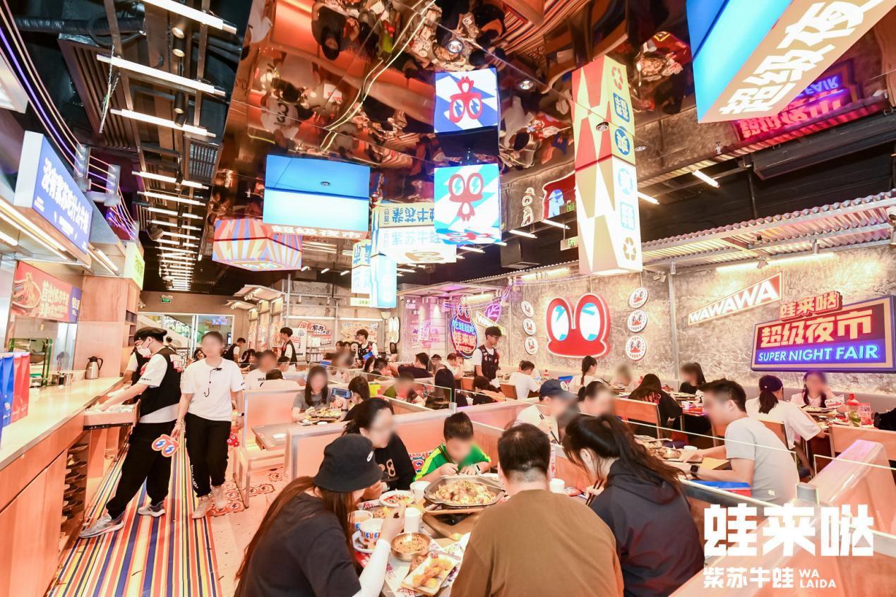 蛙來噠