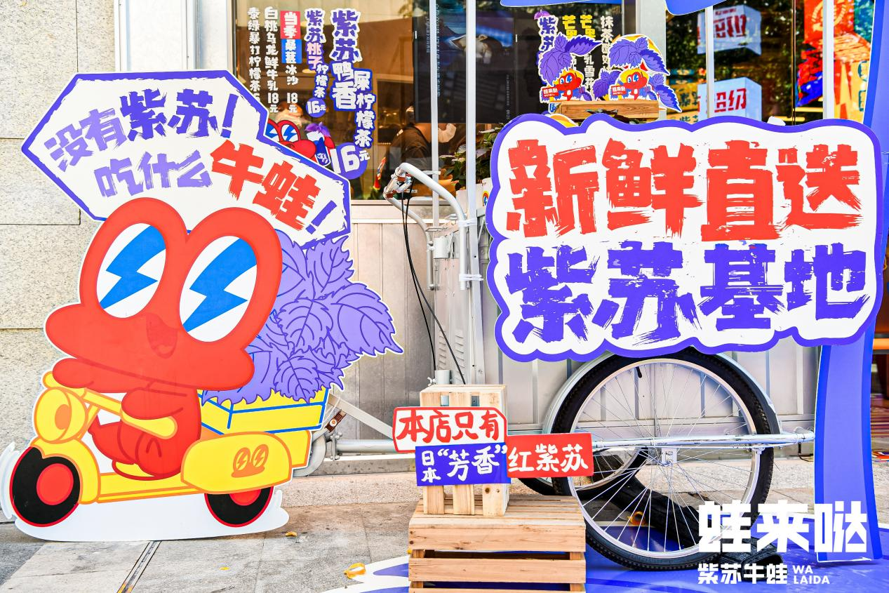 蛙來(lái)噠