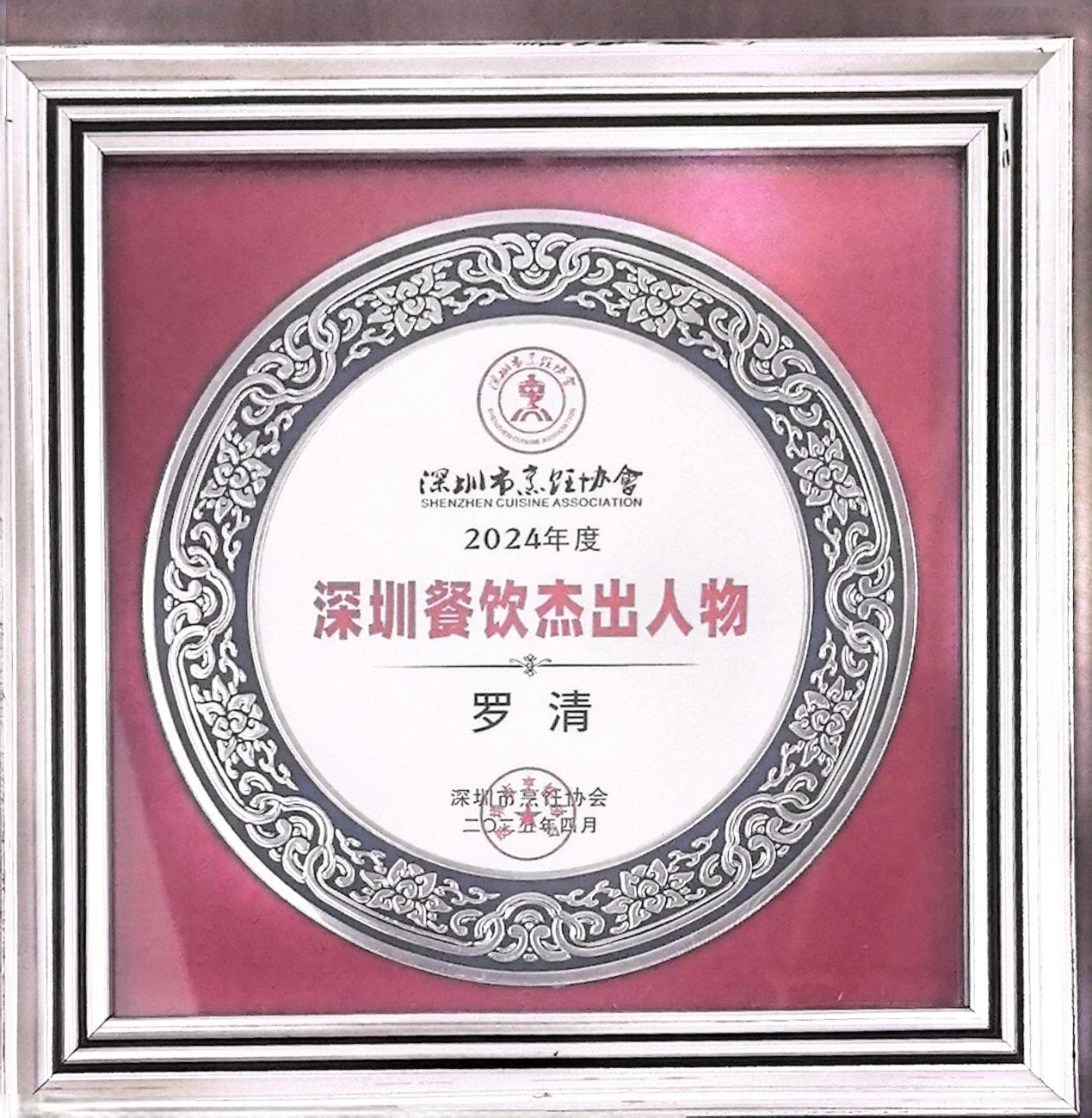 蛙來噠