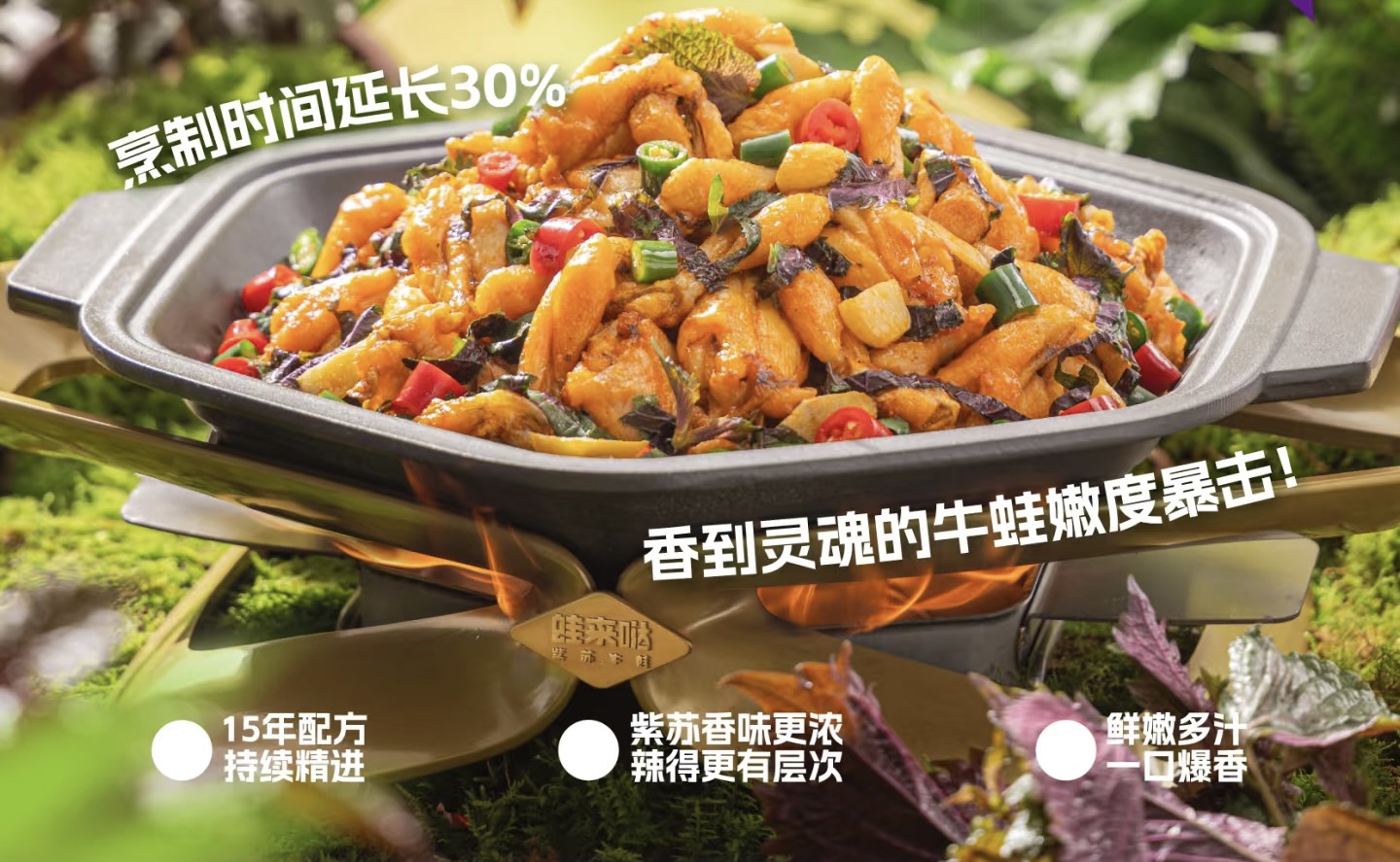 蛙來噠