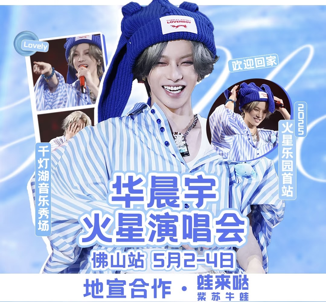 蛙來噠