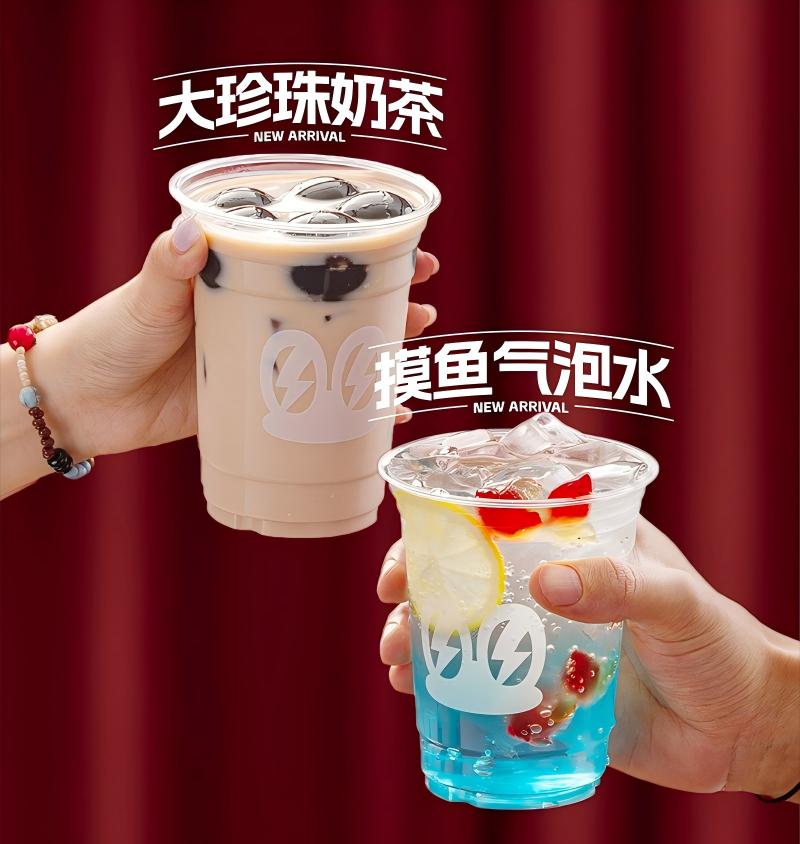 蛙來(lái)噠