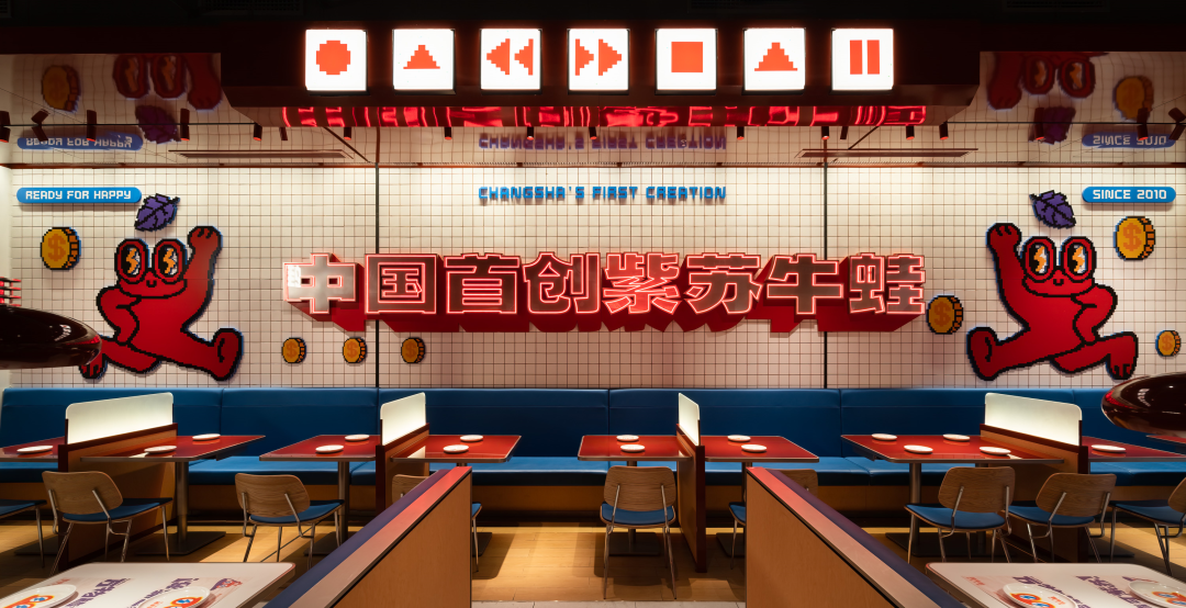 蛙來(lái)噠